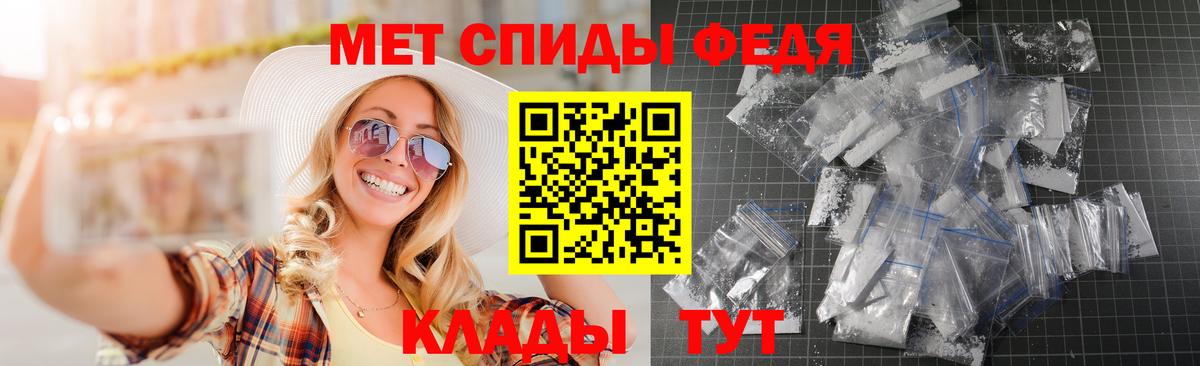 Амфетамин Premium  Вход с VPN  Amphetamine  Кубинка 