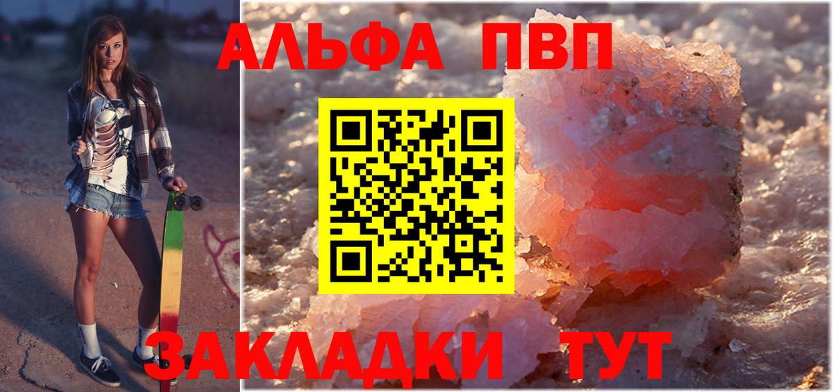 Кубинка  A PVP СК КРИС  Alpha-PVP VHQ  А ПВП Crystall  APVP  Вход с VPN 