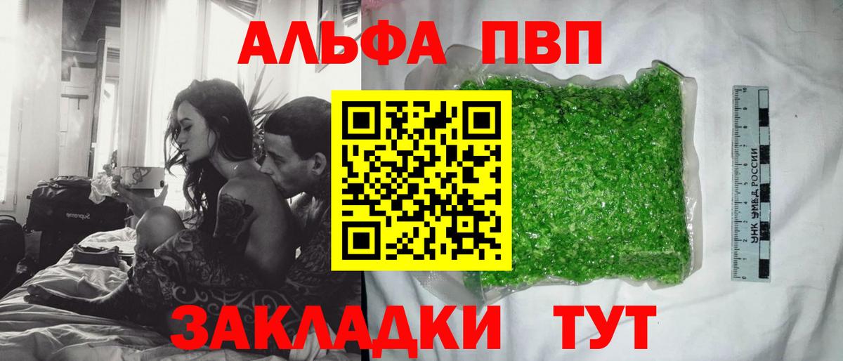 APVP СК КРИС Кубинка