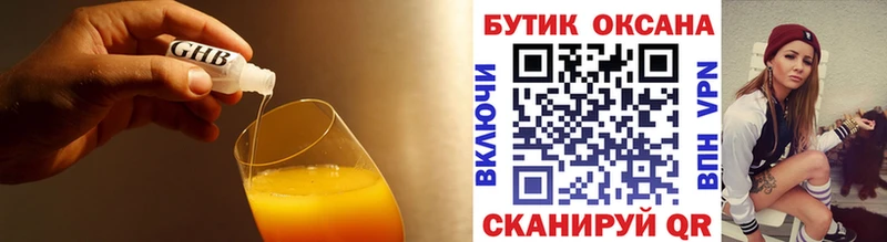 KRAKEN ссылка  Кубинка  Бутират жидкий экстази 