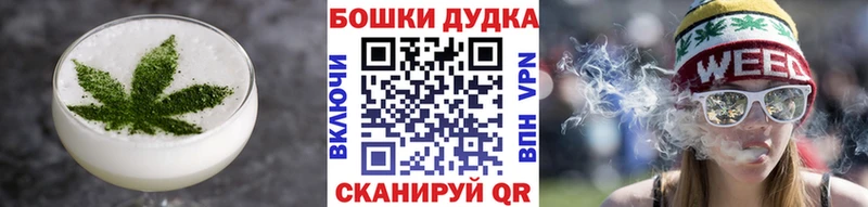 кракен зеркало Кубинка Печенье с ТГК марихуана