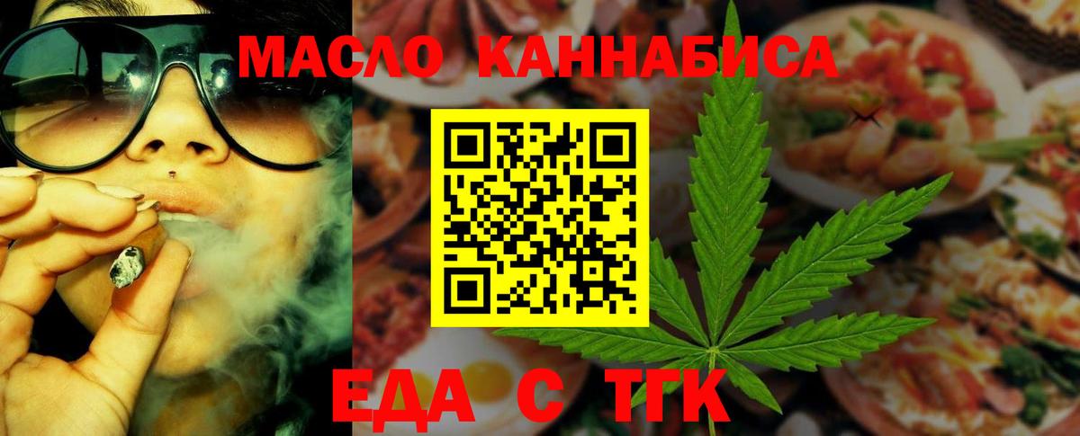 Canna-Cookies марихуана  Вход с VPN  Кубинка 