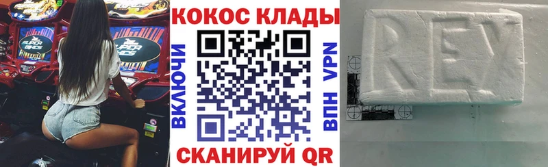 КОКАИН Боливия  наркотики  Кубинка 