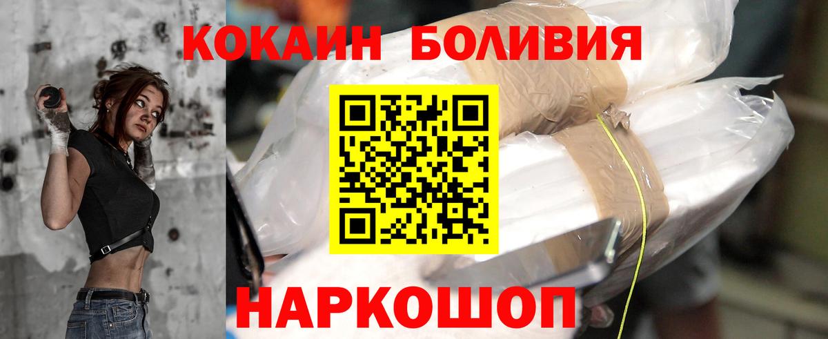 COCAIN Fish Scale Кубинка