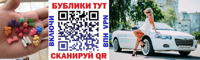 ЭКСТАЗИ XTC  Кубинка 