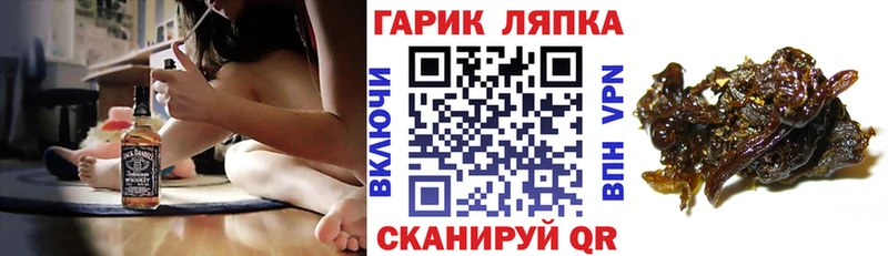 Гашиш гашик Кубинка