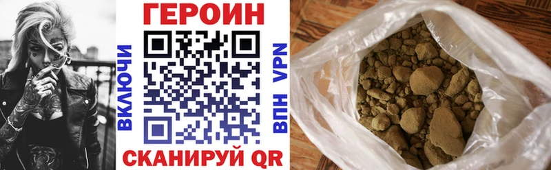 наркошоп  Кубинка  Героин хмурый 