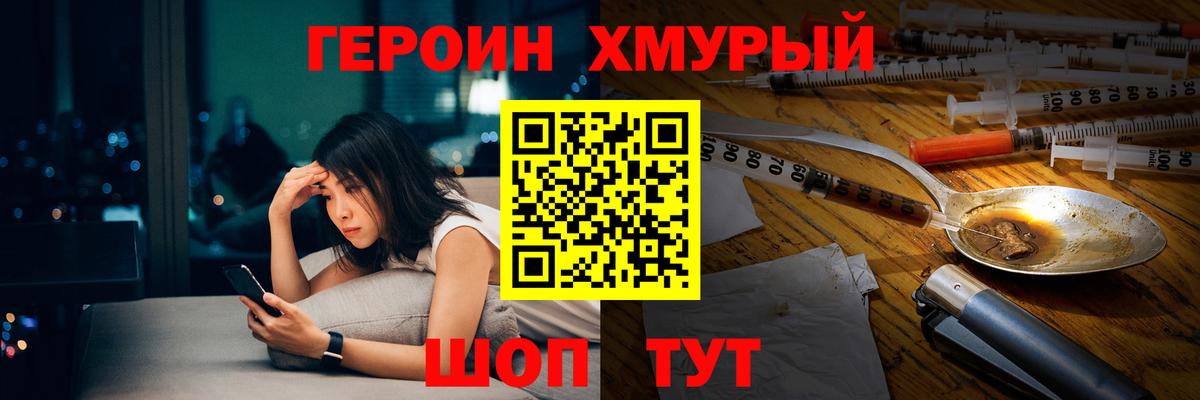 Кубинка  ГЕРОИН Афган  Вход с VPN 