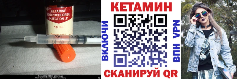 КЕТАМИН ketamine  Кубинка 