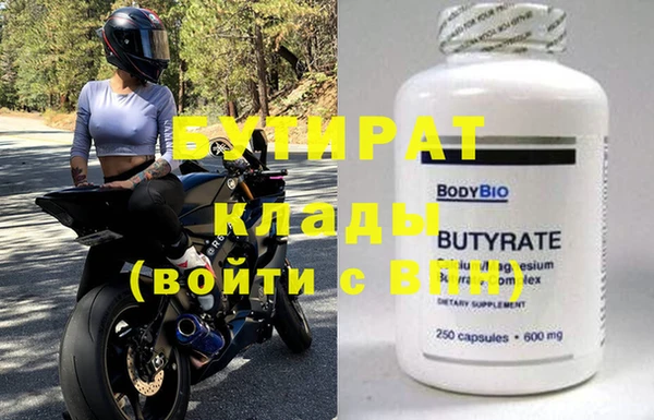 первитин Аркадак