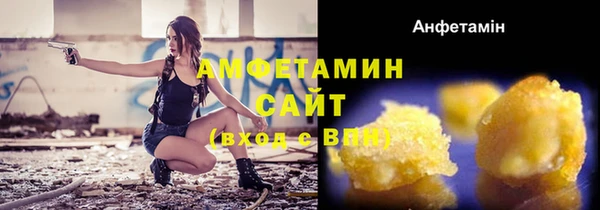 spice Армянск