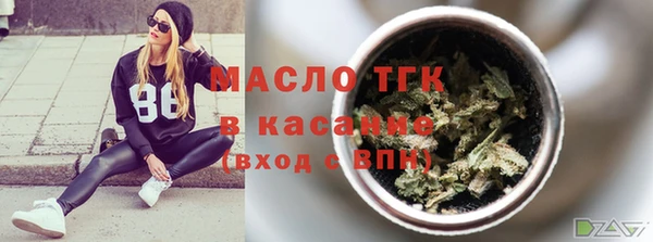 spice Армянск