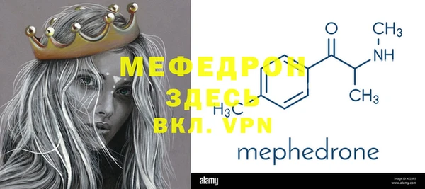 первитин Аркадак