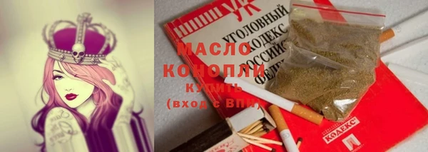 первитин Аркадак