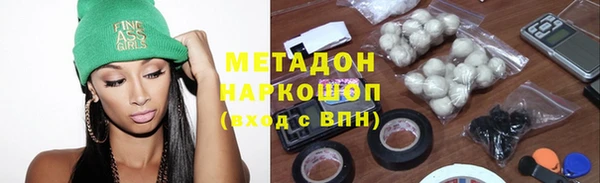 первитин Аркадак