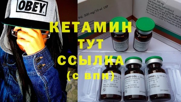 spice Армянск