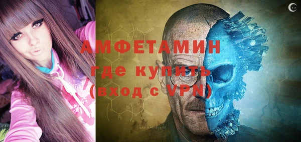 первитин Аркадак