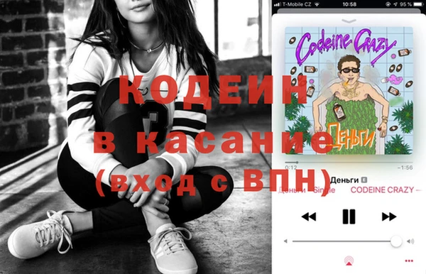 spice Армянск
