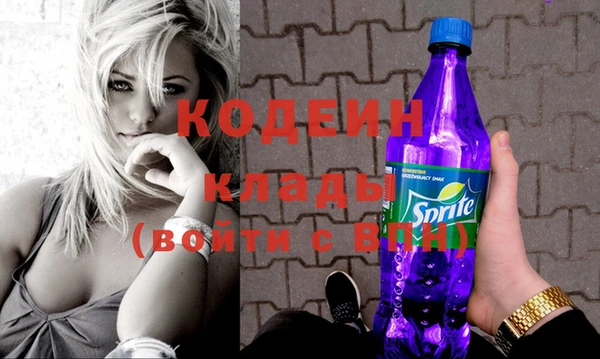 spice Армянск