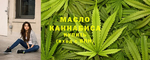 spice Армянск