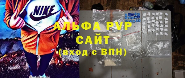 первитин Аркадак