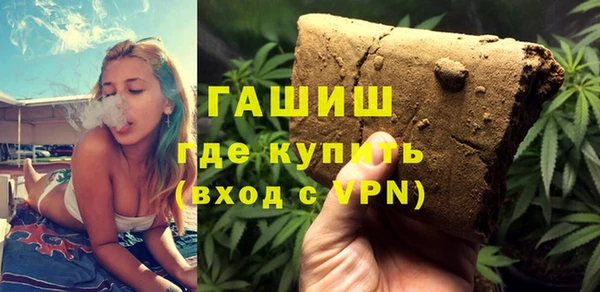 первитин Аркадак