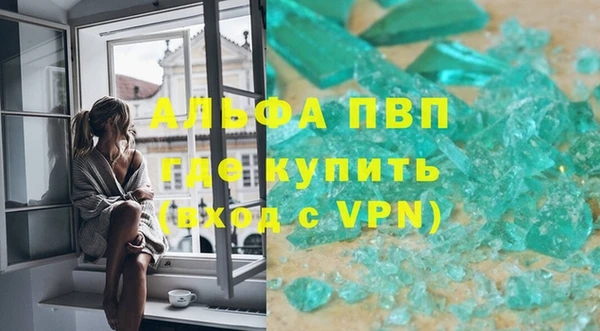 spice Армянск