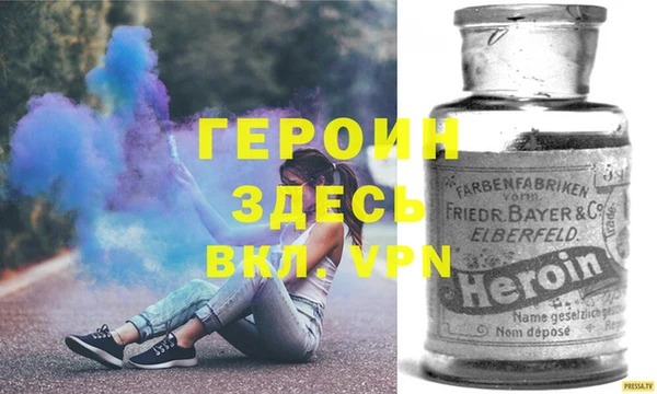 первитин Аркадак