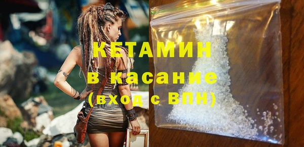 spice Армянск