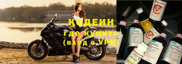 spice Армянск
