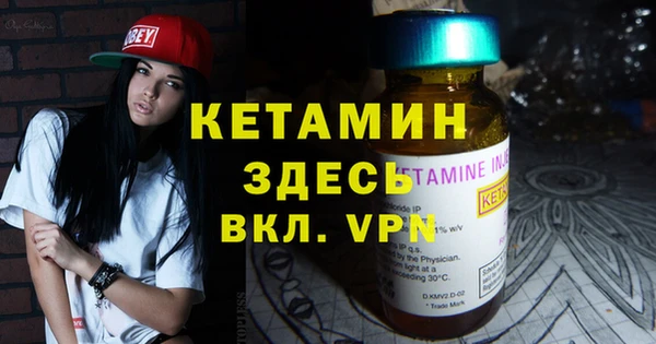 первитин Аркадак