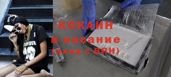 первитин Аркадак