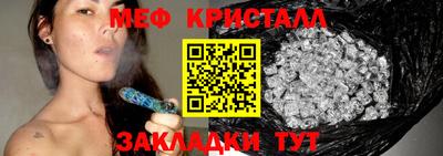 дмт Кунгур
