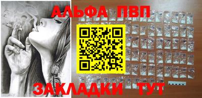 a pvp Кулебаки