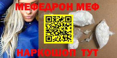дмт Кунгур