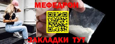 спайс Кумертау