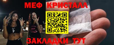 дмт Кунгур