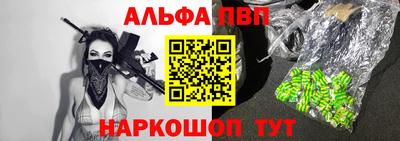 спайс Кумертау