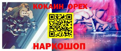спайс Кумертау