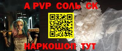 a pvp Кулебаки