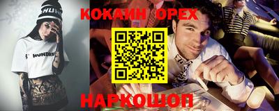 дмт Кунгур