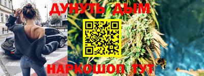 спайс Кумертау