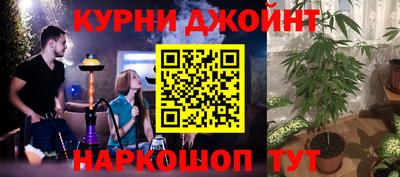 спайс Кумертау