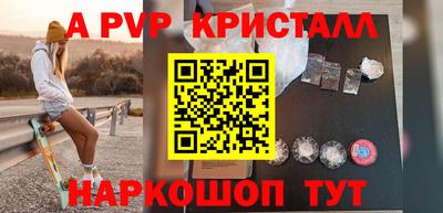 дмт Кунгур