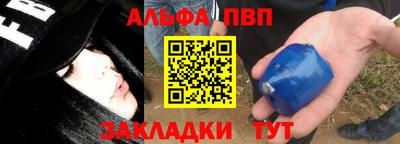 спайс Кумертау