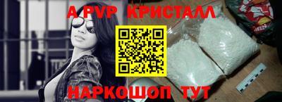 спайс Кумертау