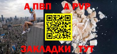 дмт Кунгур