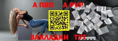спайс Кумертау