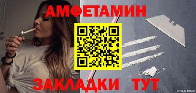 спайс Кумертау