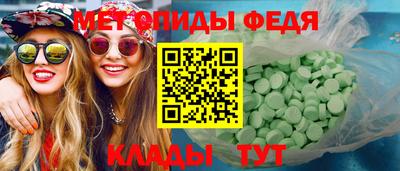 спайс Кумертау